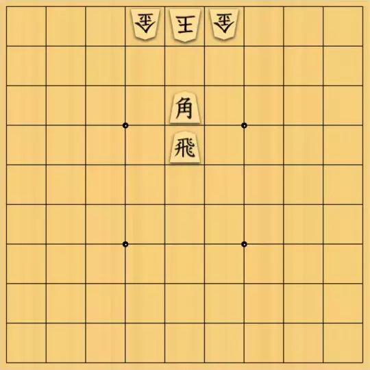 mtmtさんが投稿した詰将棋「居玉の攻略」のサムネイル画像