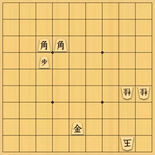 もじゃのやさんが投稿した詰将棋「詰将棋No.40」のサムネイル画像