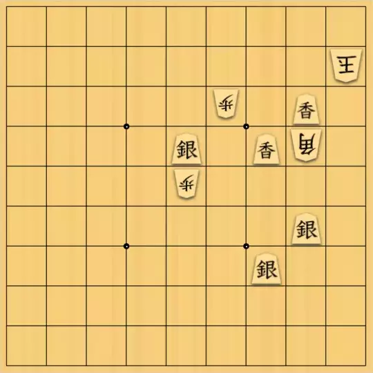 バビル３世さんが投稿した詰将棋「大活躍する○○　」のサムネイル画像