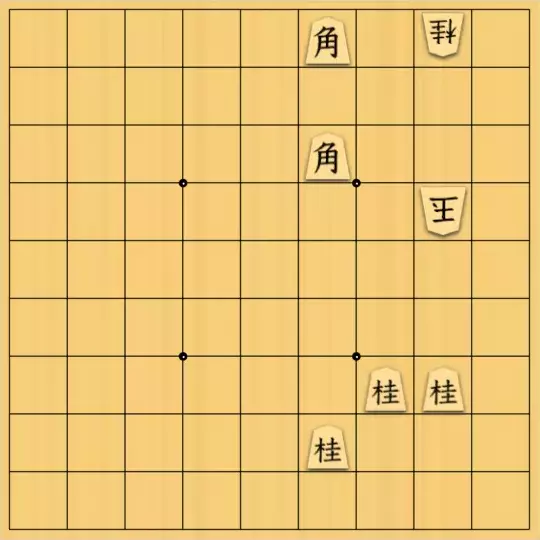 現ノ証拠さんが投稿した詰将棋「フルかっけー図式・エクスクラメーション」のサムネイル画像
