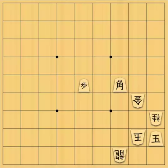 eīsさんが投稿した詰将棋「Kマドラシ協力詰5手」のサムネイル画像