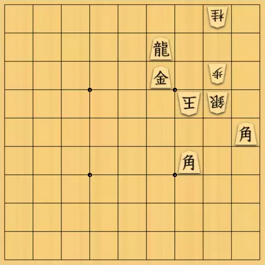 ルパンさんが投稿した詰将棋「No197」のサムネイル画像