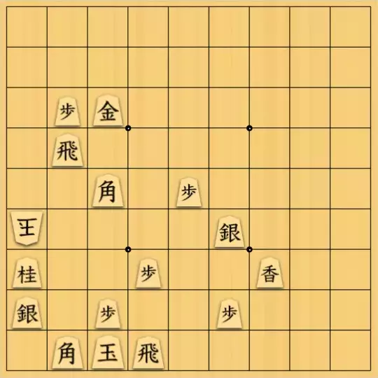 あおとまさんが投稿した詰将棋「裸の王様」のサムネイル画像