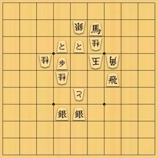 keima82さんが投稿した詰将棋「５．「常識なんてぶっ飛ばせ　仲間同士さ手を貸すぜ」」のサムネイル画像