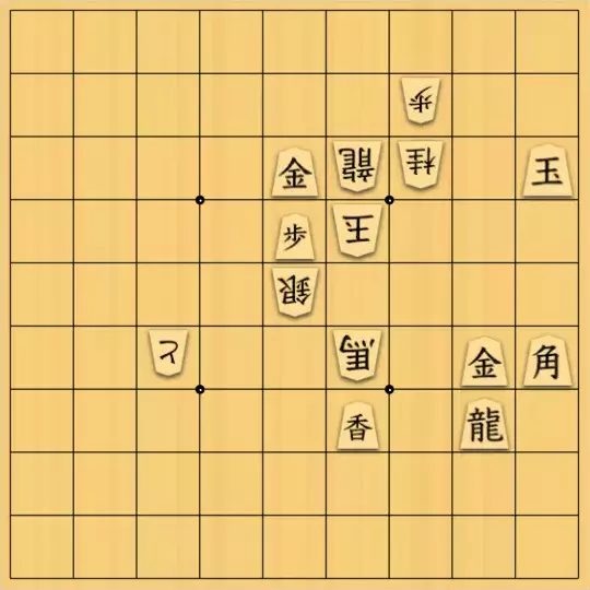 虹霓さんが投稿した詰将棋「いらない逆算」のサムネイル画像
