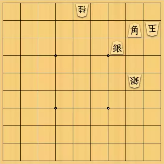 岩寄堅さんが投稿した詰将棋「角香の協力」のサムネイル画像