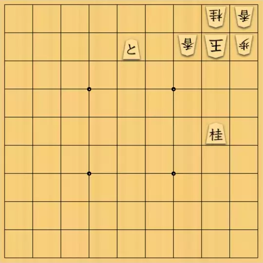 kitty3さんが投稿した詰将棋「7手詰 短編実戦形式（変更版）」のサムネイル画像
