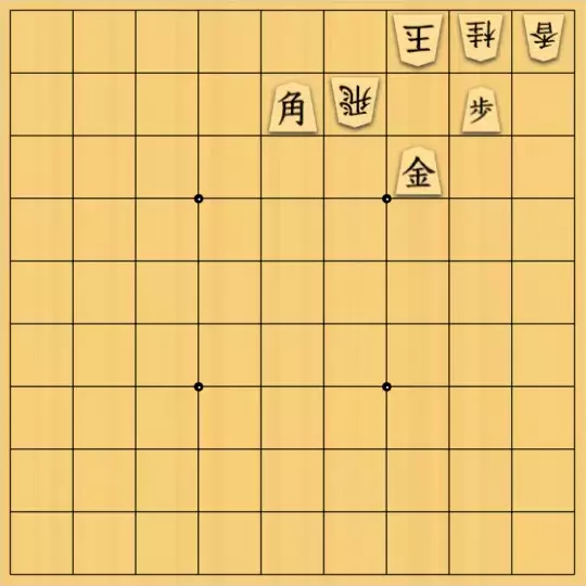 あたまかなさんが投稿した詰将棋「(^O^)／21手詰だよ　#815」のサムネイル画像