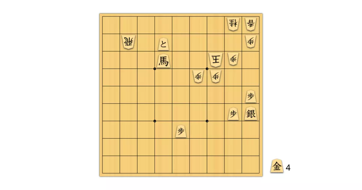 詰め将棋11冊など。 11手詰」の投稿作品 1525題 | 詰将棋メーカー