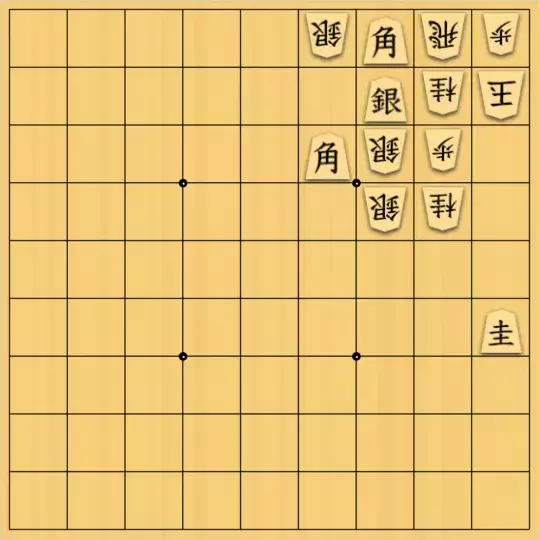 Estalightさんが投稿した詰将棋「悲観己」のサムネイル画像