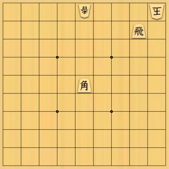 mikazuzukikiさんが投稿した詰将棋「ギャーーー」のサムネイル画像