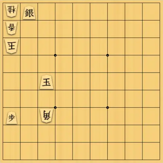 あたまかなさんが投稿した詰将棋「(^O^)／５手詰だよ　#1958」のサムネイル画像