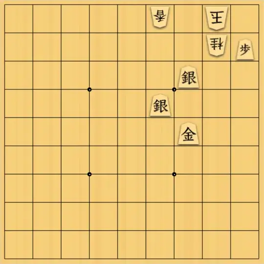 ゆすけさんが投稿した詰将棋「27手詰」のサムネイル画像