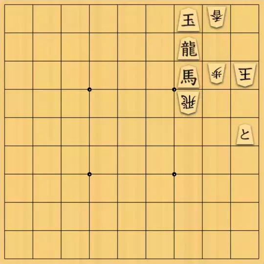 盤上の狼さんが投稿した詰将棋「ミニマル・ハーフピン」のサムネイル画像