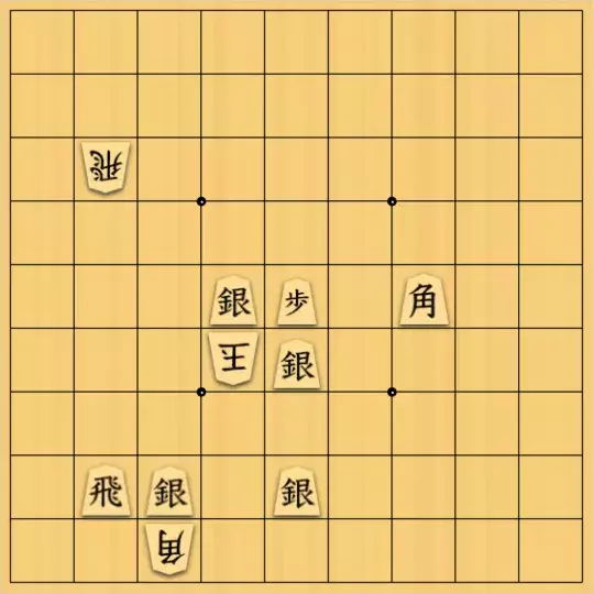 だっしぃ。さんが投稿した詰将棋「銀の輝き」のサムネイル画像