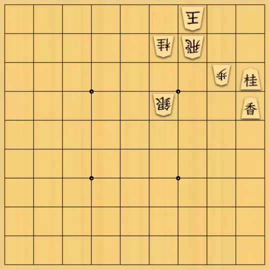 あたまかなさんが投稿した詰将棋「(^O^)／15手詰だよ　#582」のサムネイル画像