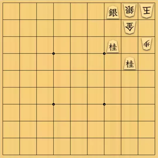 ふうめいさんが投稿した詰将棋「タイミングと隙」のサムネイル画像