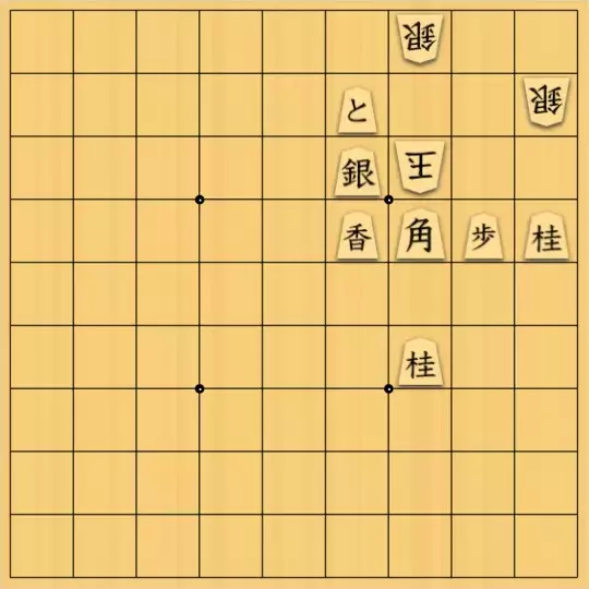 keima82さんが投稿した詰将棋「変化の余地を与えずに」のサムネイル画像
