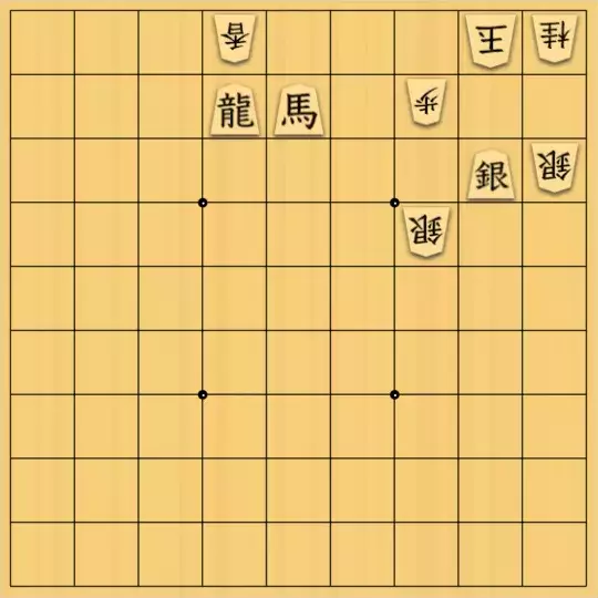 ぎんざけ。さんが投稿した詰将棋「自作詰将棋No.117 龍を使いたい」のサムネイル画像