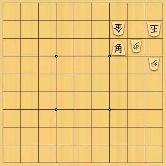 三木歩佳さんが投稿した詰将棋「無題」のサムネイル画像