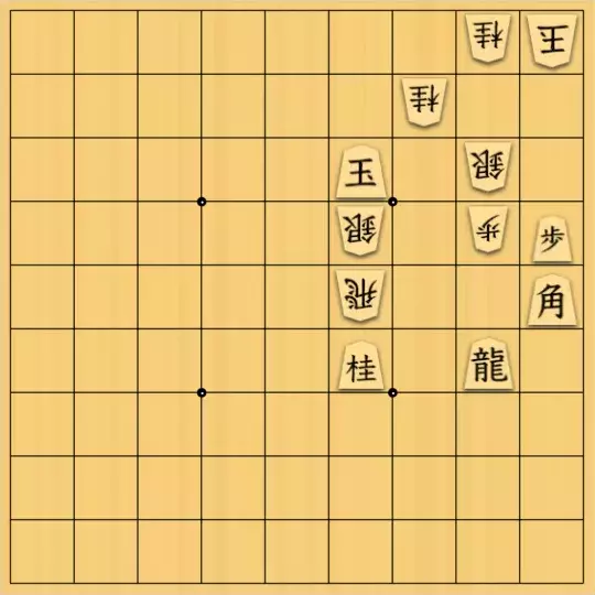 あたまかなさんが投稿した詰将棋「(^O^)／17手詰だよ　#547」のサムネイル画像