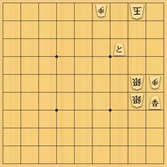 三木歩佳さんが投稿した詰将棋「無題」のサムネイル画像