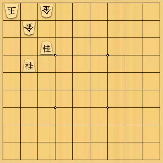 岡本英雄さんが投稿した詰将棋「9手詰問題」のサムネイル画像