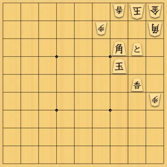 きどーぶおんみるきーうぇいさんが投稿した詰将棋「意外としぶとい」のサムネイル画像