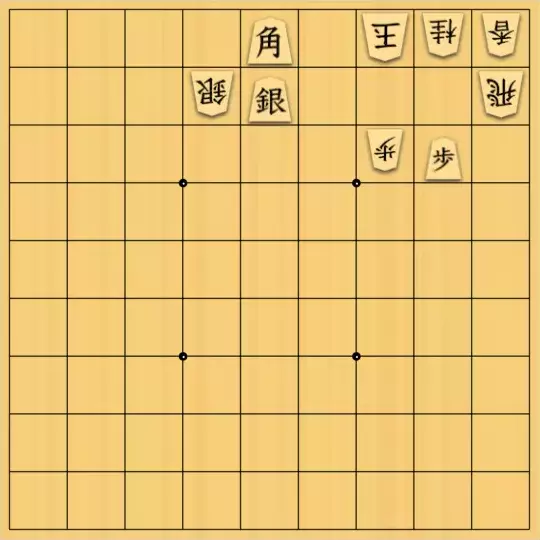 関 勝寿さんが投稿した詰将棋「保育園」のサムネイル画像
