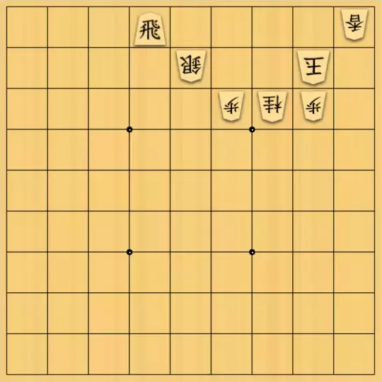 勇気凛々さんが投稿した詰将棋「桂打のための桂打（ある意味）」のサムネイル画像