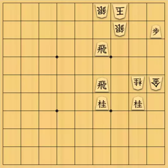 あたまかなさんが投稿した詰将棋「(^O^)／15手詰だよ　#581」のサムネイル画像