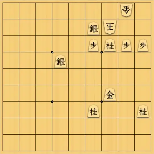 えぬさんが投稿した詰将棋「持ち駒少なめ」のサムネイル画像