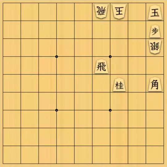 尾形さんが投稿した詰将棋「最善自玉詰12手」のサムネイル画像