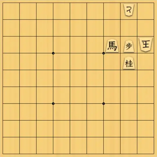 AlexKさんが投稿した詰将棋「7手詰」のサムネイル画像