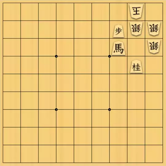 ClayGさんが投稿した詰将棋「新年詰将棋「ウ」」のサムネイル画像