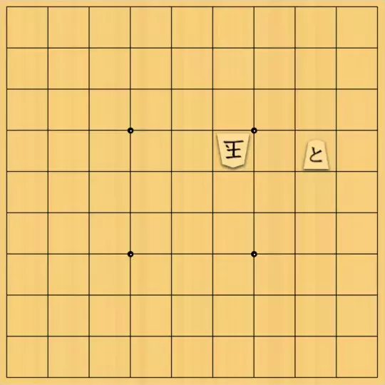 springsさんが投稿した詰将棋「フェアリー#35-b 打歩協力詰9手」のサムネイル画像
