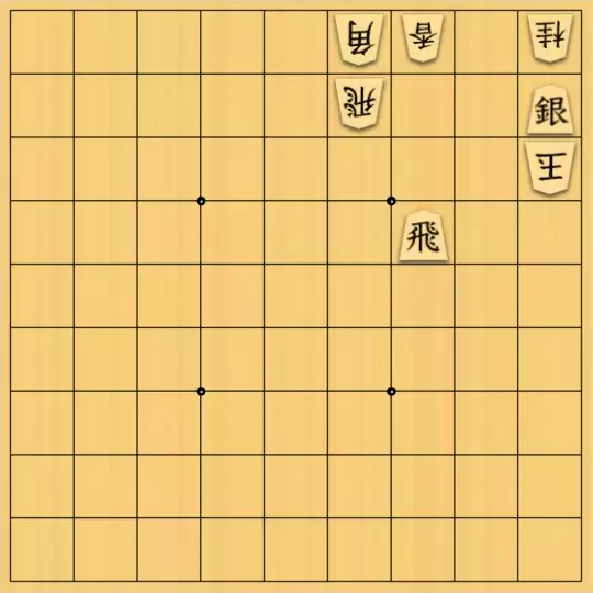 Coughingさんが投稿した詰将棋「取らせ不成・桂」のサムネイル画像