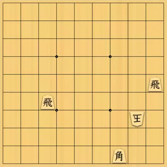 justiceさんが投稿した詰将棋「初形配置4枚②(初級・3手)」のサムネイル画像