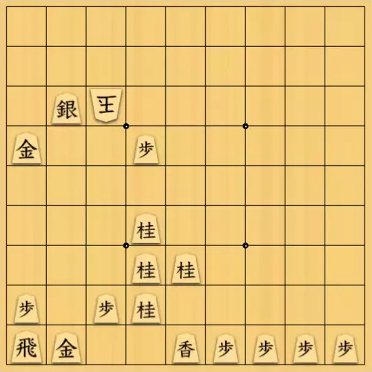 やよいさんが投稿した詰将棋「#54　オール置駒捨て（例題）」のサムネイル画像