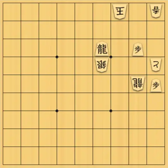 へびやもりさんが投稿した詰将棋「No.21」のサムネイル画像
