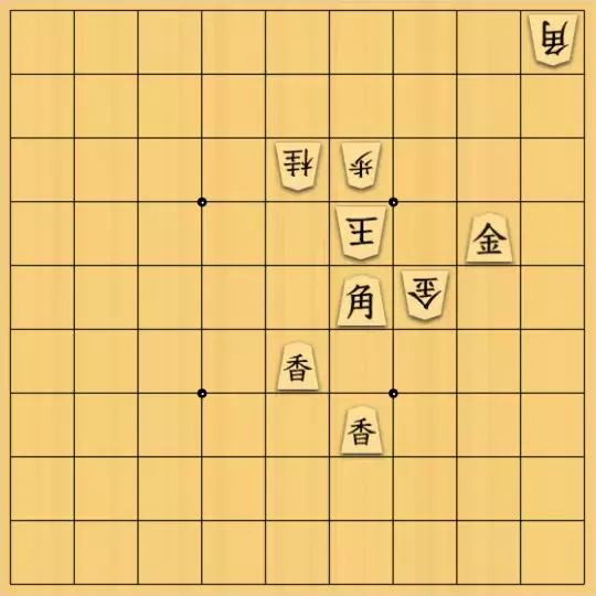 ろしにょるさんが投稿した詰将棋「守るべき駒」のサムネイル画像