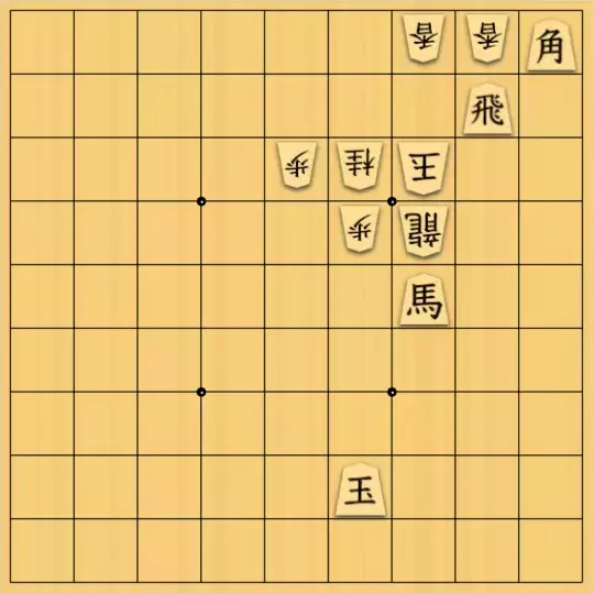 あたまかなさんが投稿した詰将棋「(^O^)／７手詰だよ　#803」のサムネイル画像