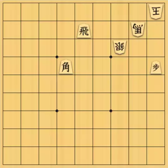ぎんざけ。さんが投稿した詰将棋「自作詰将棋No.140 小駒を使って」のサムネイル画像