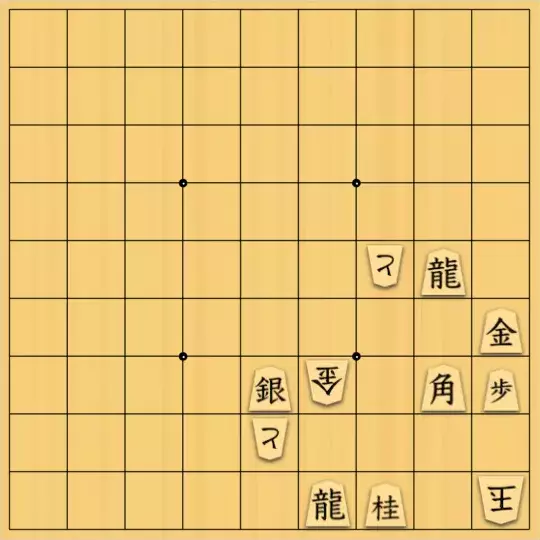 ながまはらまささんが投稿した詰将棋「普通の9手詰」のサムネイル画像