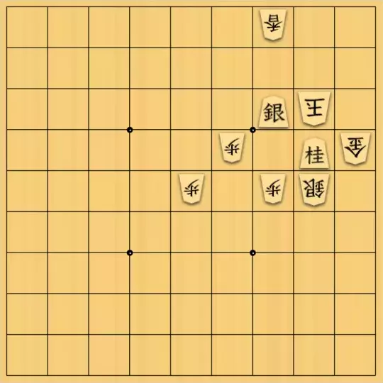あたまかなさんが投稿した詰将棋「(^O^)／11手詰だよ　#128」のサムネイル画像