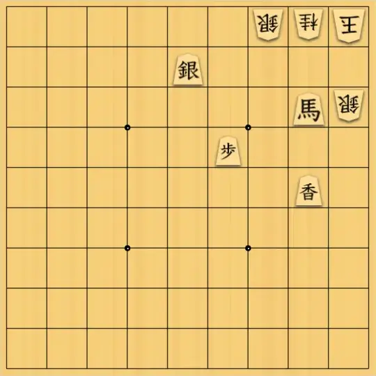スサヒドーパーアライさんが投稿した詰将棋「結局捨てる」のサムネイル画像