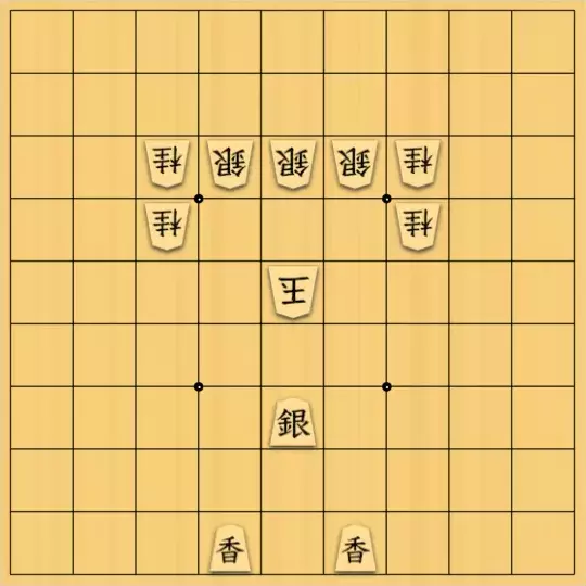海音さんが投稿した詰将棋「簡単だけど、間違えないようにしてね。」のサムネイル画像