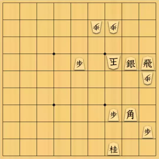 ぎんざけ。さんが投稿した詰将棋「自作詰将棋No.028 誘導する」のサムネイル画像