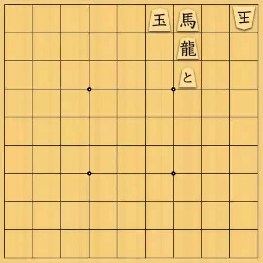 三木歩佳さんが投稿した詰将棋「協力自玉詰14手」のサムネイル画像