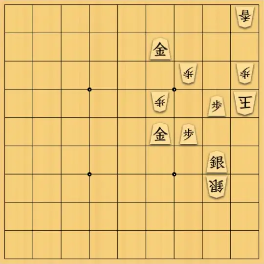 kitotchさんが投稿した詰将棋「いつもの (5)」のサムネイル画像